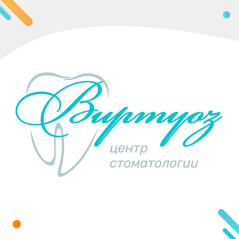 Словарь стоматологических терминов клиники Виртуоз